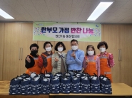 권선1동 동장 및 통장협의회 회장과 통장들이 반찬을 만든 후 기념촬영을 하고 있다.