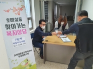 호매실동 코로나검사키트 배부
