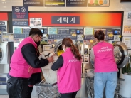 4월 우리동네꿀단지 추진