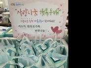 0418 한부모가정에 반찬전달