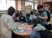 곡선초등학교, 세계 책의 날 행사 활동 사진