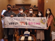 호매실동 지역사회보장협의체 저소득 장애인을 위한 생일파티 추진