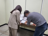 특수거래분야 현장점검