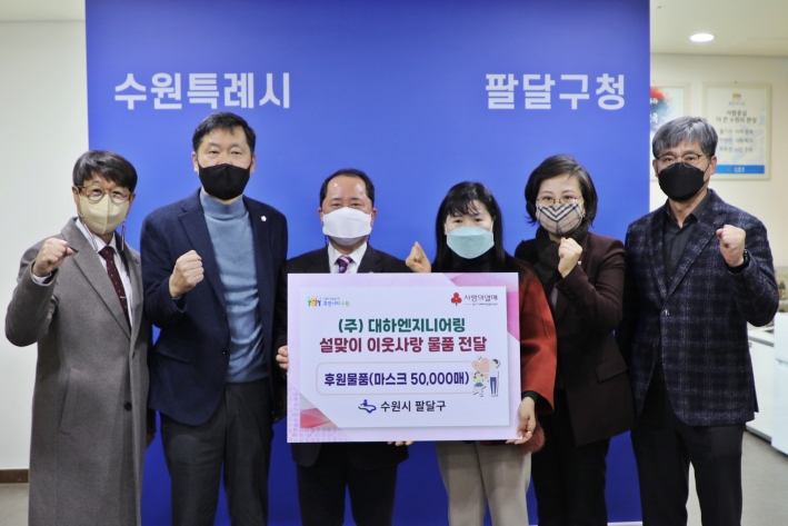 마스크전달식