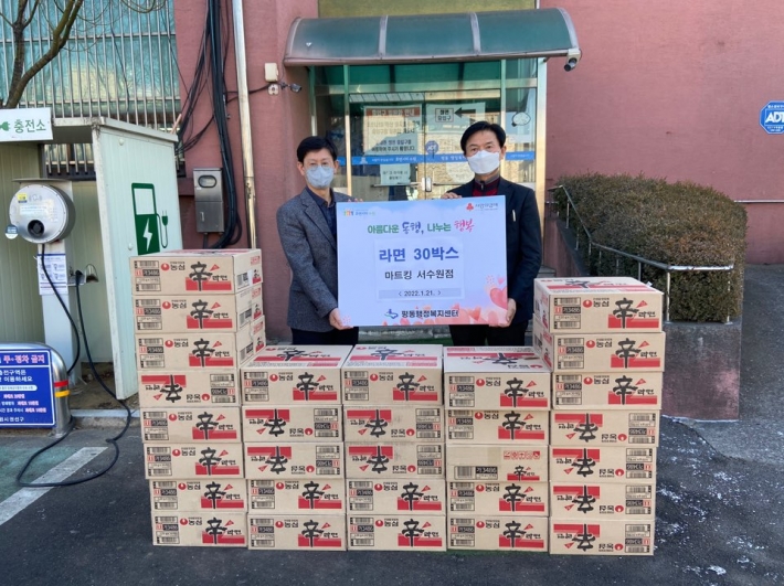  따뜻한 기부 