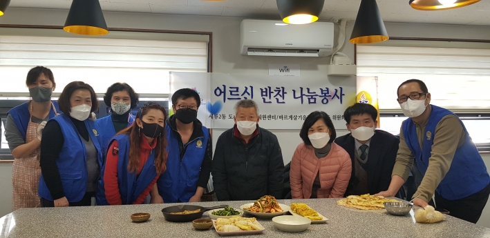 수원시 세류2동 바르게 살기 위원회(위원장 김택수)는  지난 24일 관내 어르신들의 푸짐하고 든든한 식사를 위한'사랑의 반찬 나눔'행사를 실시했다