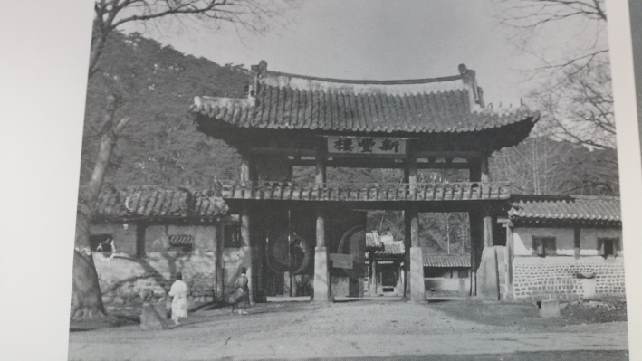 1907년 찍은 화성행궁 신풍루 앞 느티나무 [사진]국립민속박물관