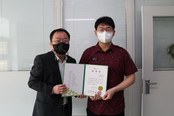 SK청솔노인복지관 남형균 사회복무요원이 2022년 상반기 모범 사회복무요원 선정되어 표창받고 있다.