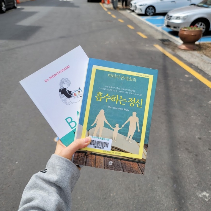 상호대차 서비스를 이용해 타 도서관 자료를 대출받다.