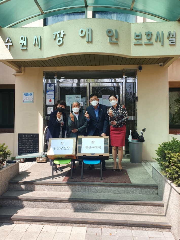 장애인의 날을 맞이하여 권선구청장이 장애인주간보호시설을 방문하여 과일을 전달하였다.