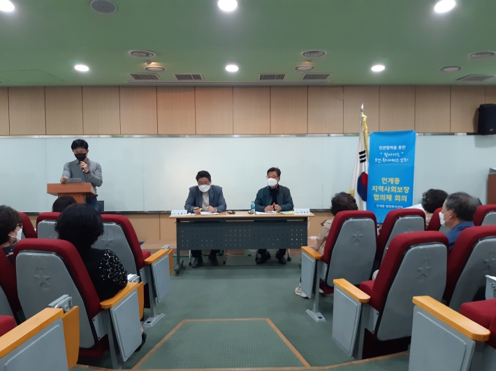 인계동 지역사회보장협의체, 마을복지계획 수립위한 대면회의 개최