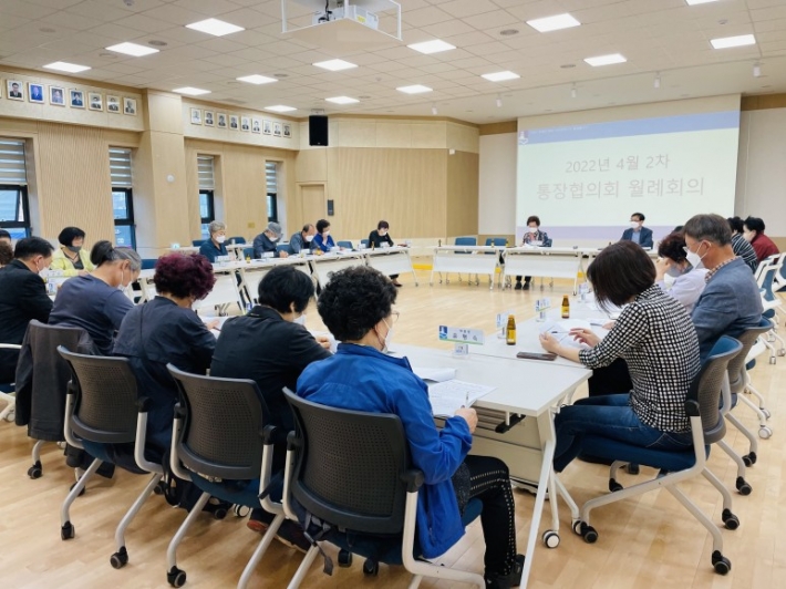 지난 26일 고등동은 통장협의회 4월 월례회의를 진행했다.
