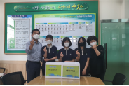 원천중 학생자치회, 원천동행정복지센터에 폐건저지 전달