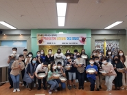 수원시 영통구 원천중학교에서 학부모와 함께 하는 천연세제 만들기 프로그램을 실시하였다.