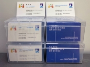 서둔동이 제작한 '복지 명함'
