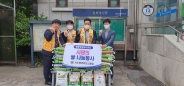 백미를 전달하고 있습니다. 