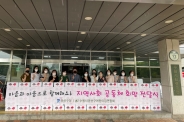 권선구 가정복지과장과 권선구 어린이집 연합회 관계자가 수원 농가 돕기 공동 구매 전달식 후 기념사진을 찍고 있다.