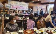 호매실동 소재 훈장골, 경로당 어르신을 위한 오찬 초대 