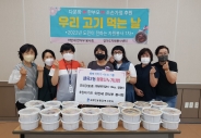 이만세 한식부 봉사회 회원들과 반찬 후원 물품들
