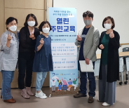 세류1동 지역사회보장협의체 남재현, 장현숙, 김갑순, 장삼순, 하은영위원이 열린주민교육 참석 후 함께 사진을 찍었다.