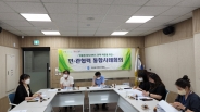 고등동 행정복지센터, 통합사례회의 개최