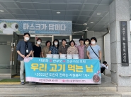 이만세 한식부 봉사회에서 정성스레 준비한 반찬을 권선1동에 전달하였다.