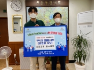 서둔교회 유소년부에서 서둔동 행정복지센터에 부식세트 후원물품 전달