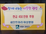 세인트마리 여성병원 판넬사진