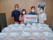충북도민회 세류3동에 반찬 전달