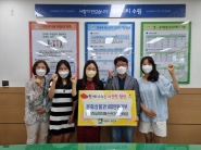 시립하늘채더퍼스트2 어린이집에서 권선구 취약계층 아동에게 문화상품권 100만원을 후원했다.
