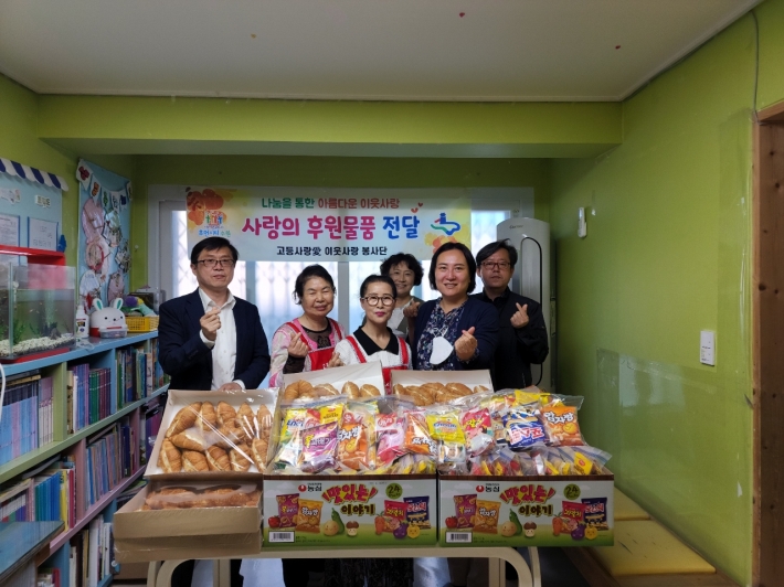 고등사랑愛 이웃사랑 봉사단, 어린이날 맞아 지역사회 아동 위한 나눔 봉사활동