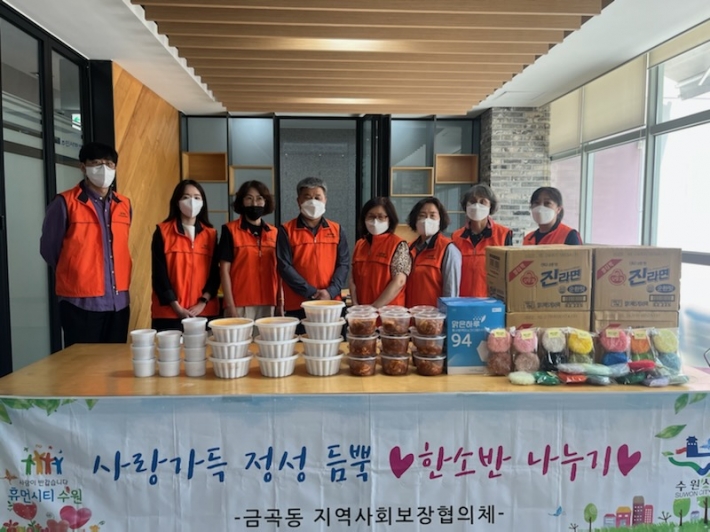 금곡동지역사회보장협의체에서 관내 홀몸어르신에게 영양 가득 한소반을 전달하였다.