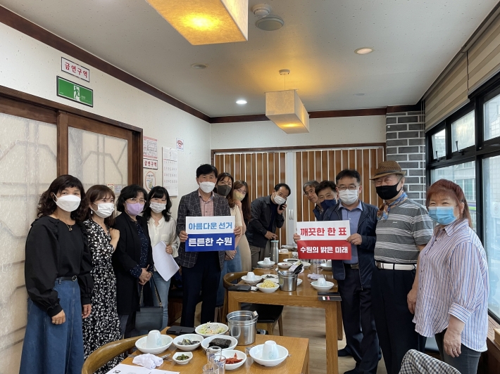 구운동 주민자치위원회 위원들이 공명선거를 위한 문구로 된 손피켓을 들고 있다.