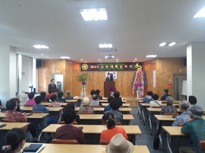 5월 17일(화) 대한노인회 권선구지회에서는 노인대학 입학식이 진행되었다.