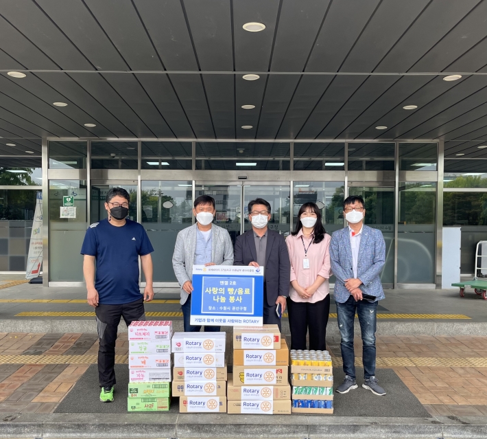 사진설명) 수원남부로터리클럽(회장 송창근)에서 권선구 지역아동센터에 빵과 음료수를 기탁하였다.