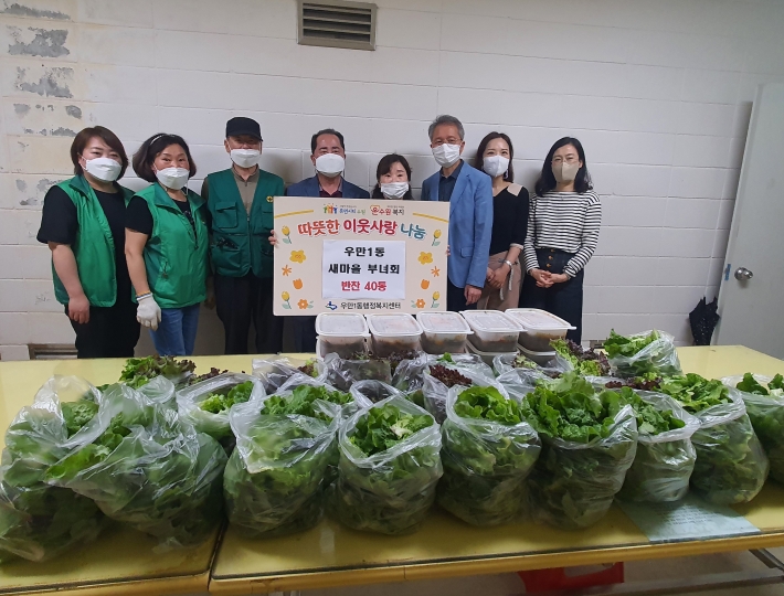 우만1동 새마을 부녀회 회원들과 팔달구청장, 우만1동 직원들이 기념촬영을 하고 있다.