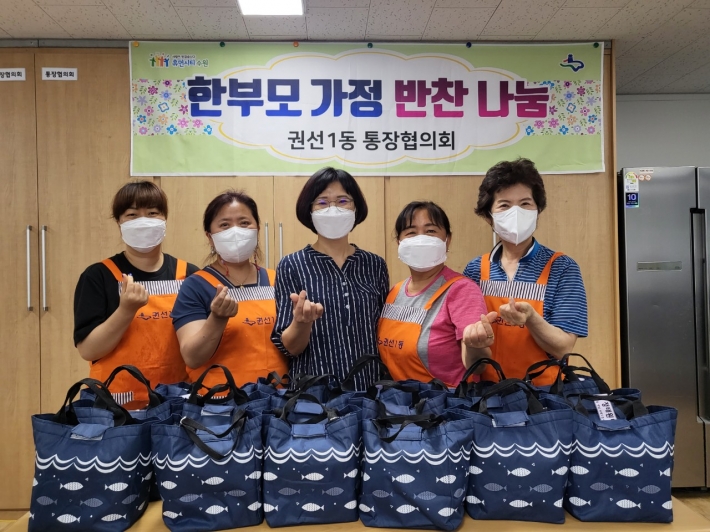반찬 만들기 완료 후 기념촬영