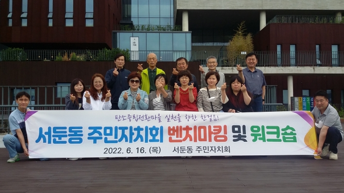 새활용플라자 벤치마킹
