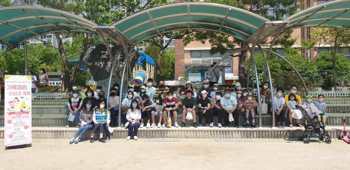 출발전 기념사진