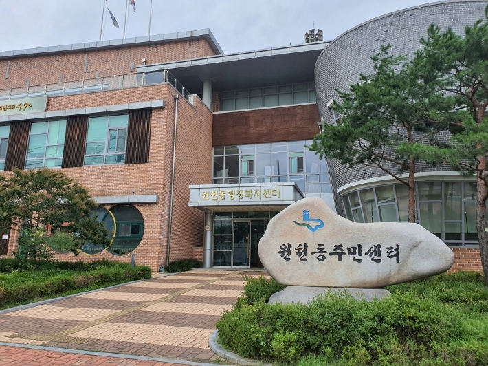 원천동