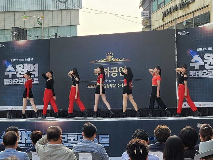 수원역 로데오 콘테스트 스트릿 댄스 수상자 축하공연