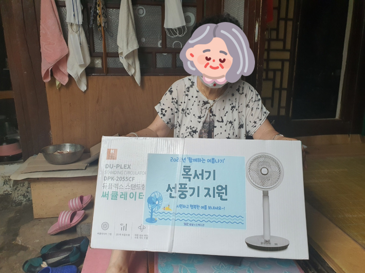 함께하는 여름나기