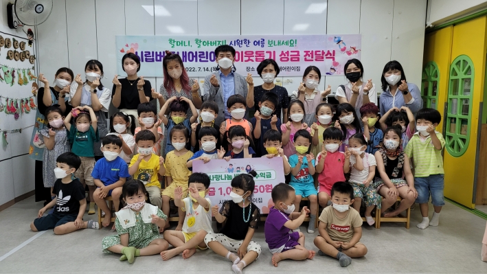 시립버드내어린이집 바자회 후원금 전달식 행사사진