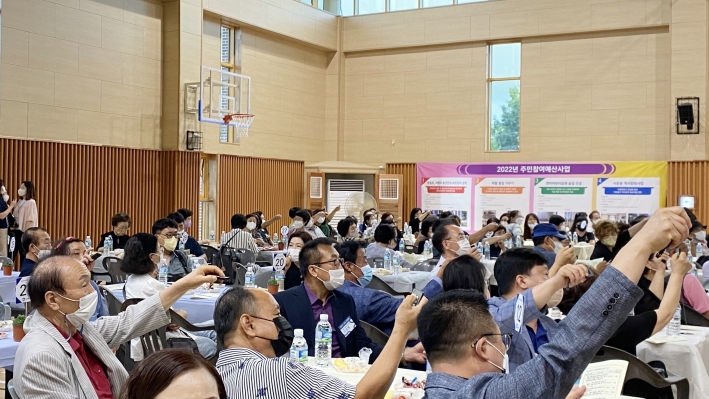 전자투표로 주민들이 주민참여예산사업 우선순위를 선정