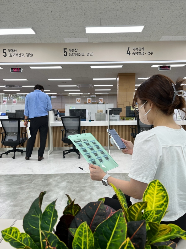 QR코드로 민원신청을 편리하게