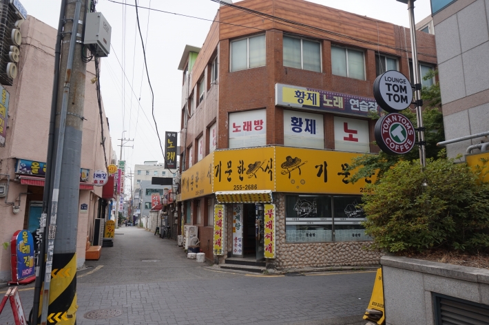 만세세위로 체포됐을 때 살았던 남수리 201번지. 현재 기문식당이 있는 건물 터다.(사진/김우영)