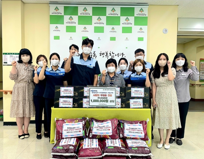 한국철도공사 수도권광역본부 수원관리역 후원전달식 사진