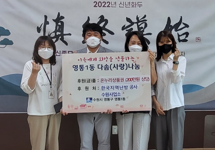 2022.08.24. 후원품 전달식 사진