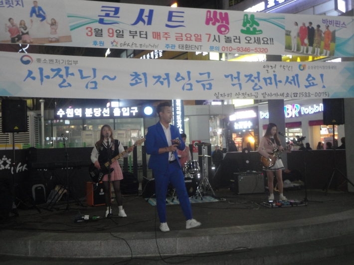 테마거리 광장에서 리턴브리짓지그룹 단원이 노래를 부르고있다