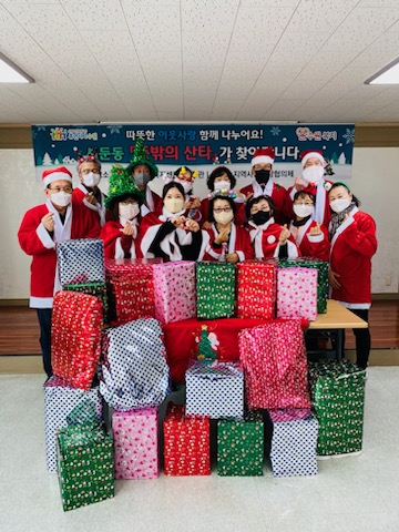 서둔동, '뜻밖의 산타' 깜짝 선물 전달